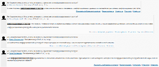 Методика использования технологии электронного обучения при изучении раздела "Информационная деятельность человека" предмета "Информатика и ИКТ" (для 10-11 классов информационно-технологического профиля)