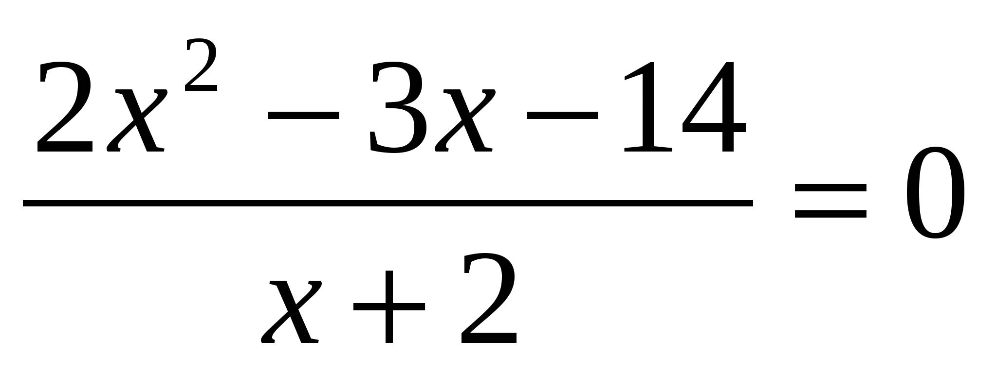 Открытый урок по алгебре «Решение задач с помощью рациональных уравнений» 8 класс