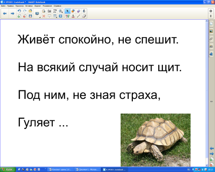 Открытый урок для 9 класса по теме: «Определение падежей и склонений имён существительных»