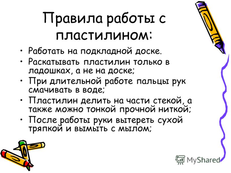 Конспект урока для 1 класса «Панно – мозаика «Цветок»