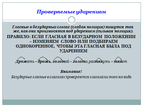 Исследовательская работа "Деятельностный подход в обучении на уроках русского языка в 5 классе"