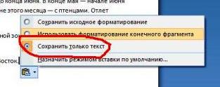 Методическая разработка проекта «В мире интересного…» по информатике и ИКТ для учащихся 7-8 классов