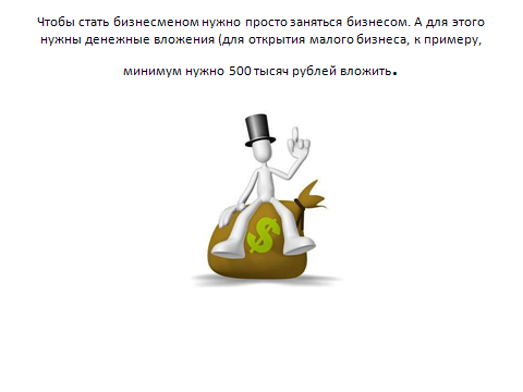 Конспект урока по Информатике "Практикум. Технология накопления данных и их обработки в Excel" 10 класс