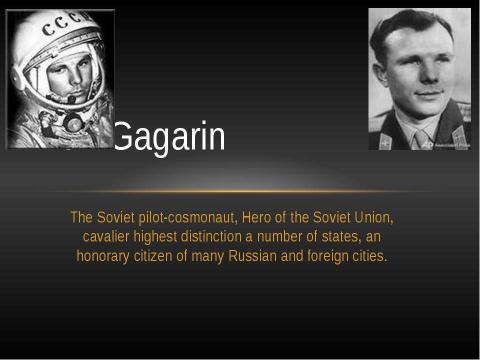 Презентация на тему "Yuri Gagarin" по английскому языку