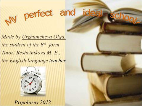 Презентация на тему "My perfect and ideal school" по английскому языку