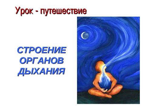 Презентация на тему "вода" по физике
