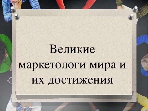 Презентация на тему "Сказки" по детским презентациям