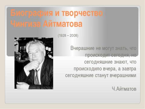 Презентация на тему "глагол" по русскому языку