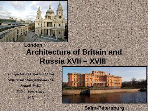 Презентация на тему "Architecture of Britain and Russia XVII – XVIII" по обществознанию