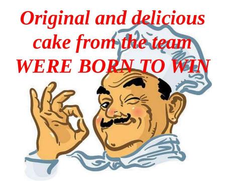 Презентация на тему "Original and delicious cake from the team WERE BORN TO WIN" по английскому языку