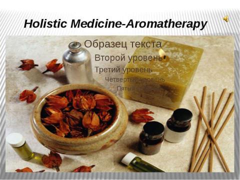 Презентация на тему "Holistic Medicine - Aromatherapy" по английскому языку