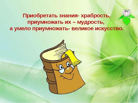 Презентация на тему "Решение уравнений, приводимых к квадратным" по математике