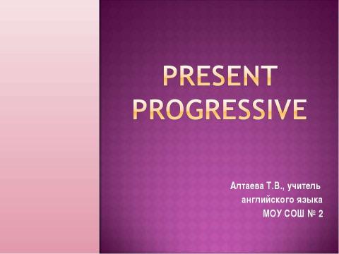 Презентация на тему "Present Progressive" по английскому языку