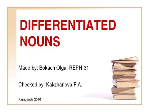 Презентация на тему "Differentiated nouns" по английскому языку