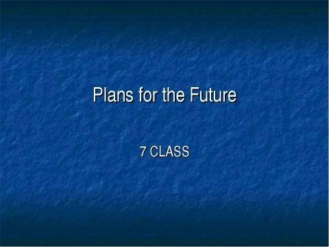 Презентация на тему "Plans for the Future" по английскому языку