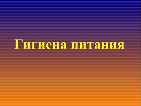 Презентация на тему "история России с древнейших времен до конца 17 века" по истории