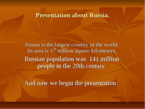 Презентация на тему "Presentation about Russia" по английскому языку