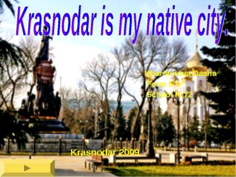 Презентация на тему "Krasnodar is my native city" по английскому языку