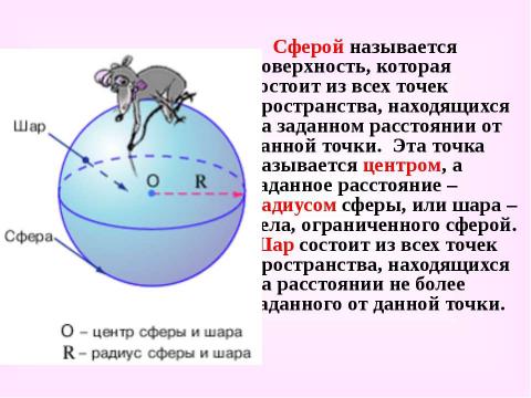 Презентация на тему "Политология как наука" по обществознанию