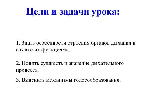 Презентация на тему "вода" по физике