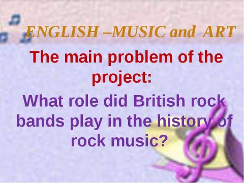 Презентация на тему "The popular British rock bands" по английскому языку