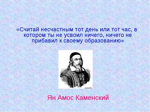 Презентация на тему "Математика в жизни семьи" по математике