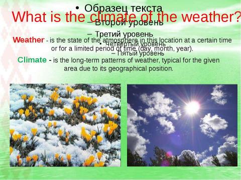 Презентация на тему "Weather and climate of Belarus" по английскому языку