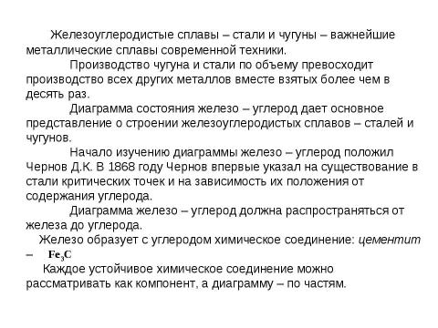 Презентация на тему "производственное освещение" по ОБЖ