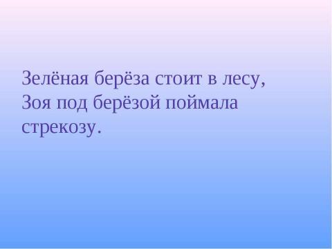 Презентация на тему "Чудный мир поэзии" по литературе