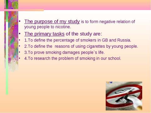 Презентация на тему "The problem of smoking" по английскому языку