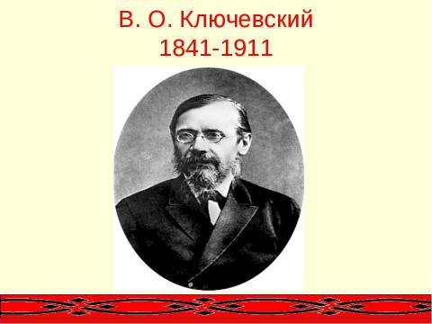 Презентация на тему "Летописец земли Русской" по литературе