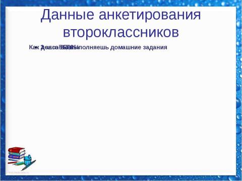 Презентация на тему "Компетентный родитель–счастливый ребенок" по обществознанию