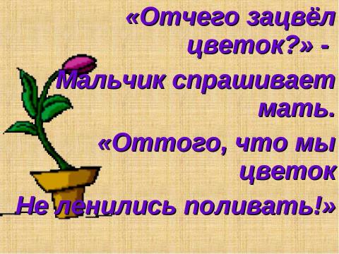 Презентация на тему "Чудо-тесто. Панно «Земляничка»" по технологии