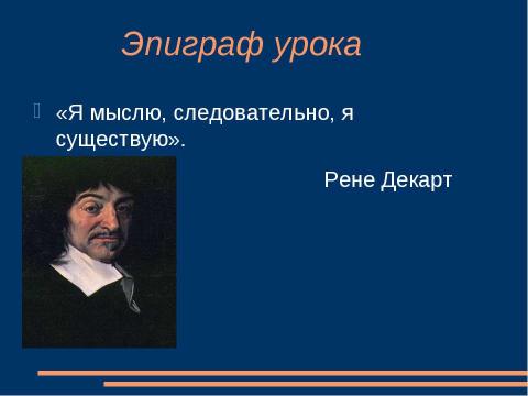 Презентация на тему "Электрические явления (9 класс)" по физике