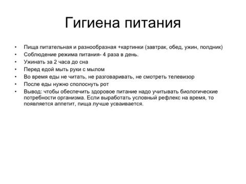 Презентация на тему "история России с древнейших времен до конца 17 века" по истории