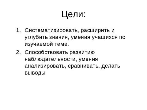 Презентация на тему "Задачи на дроби" по информатике