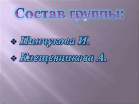 Презентация на тему "Международные правила установления границ" по географии