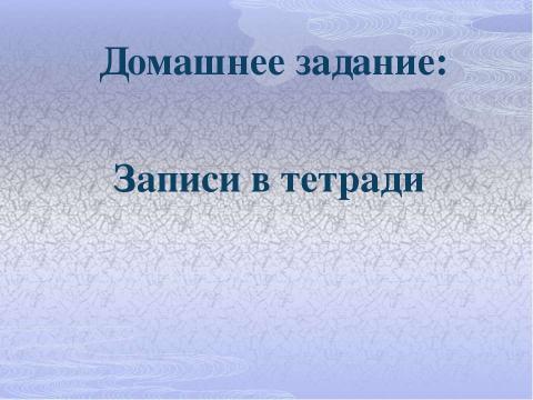 Презентация на тему "Европа. Сельское хозяйство" по географии