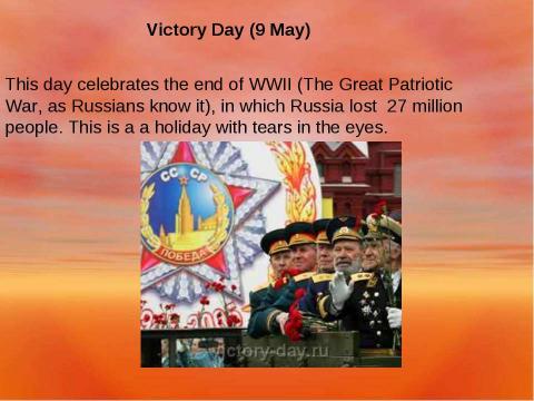 Презентация на тему "Victory Day" по английскому языку