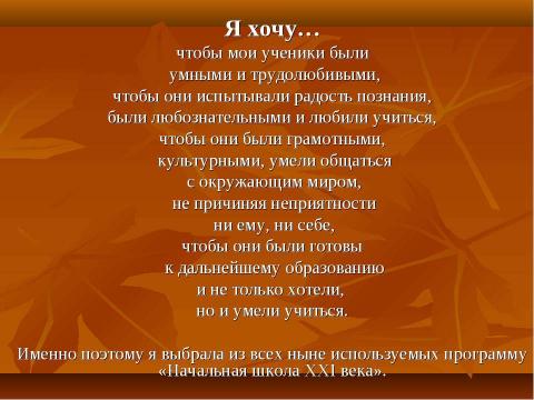 Презентация на тему "Искусство России XIX века" по истории