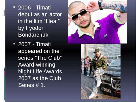 Презентация на тему "Timati" по английскому языку