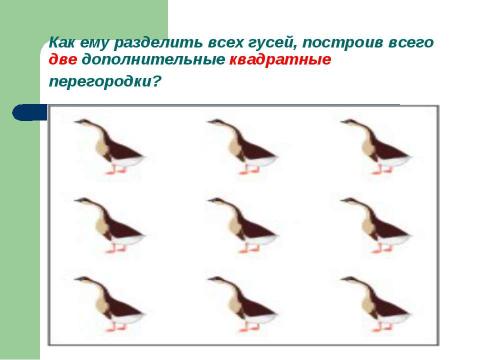 Презентация на тему "Детективное агентство" по обществознанию