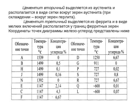 Презентация на тему "производственное освещение" по ОБЖ