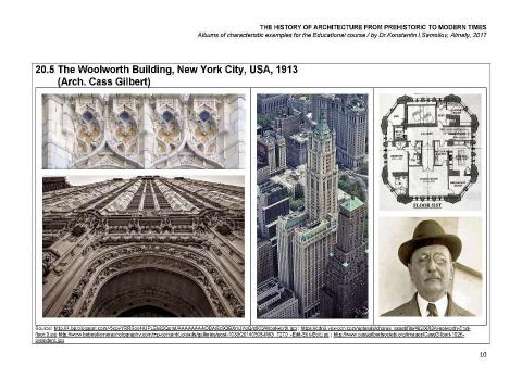 Презентация на тему "THE WORLD’s ARCHITECTURE OF THE 1910’s / The history of Architecture from Prehistoric to Modern times: The Album-20 / by Dr. Konstantin I.Samoilov. – Almaty, 2017. – 18 p." по истории