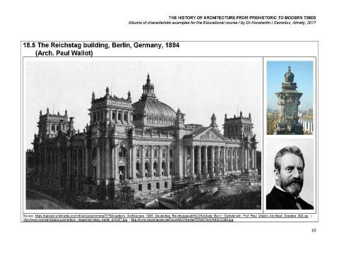 Презентация на тему "THE WORLD’s ARCHITECTURE OF THE 1890’s / The history of Architecture from Prehistoric to Modern times: The Album-18 / by Dr. Konstantin I.Samoilov. – Almaty, 2017. – 18 p." по истории