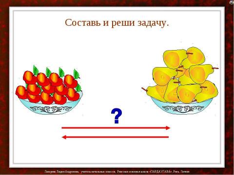 Презентация на тему "Считаем устно" по детским презентациям