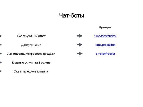 Презентация на тему "ROYAL MARKETING" по детским презентациям