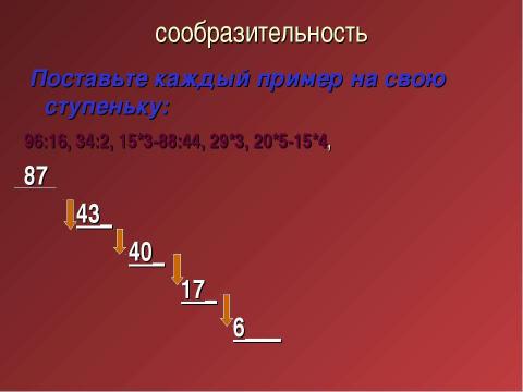 Презентация на тему "Родину готовлюсь защищать" по ОБЖ