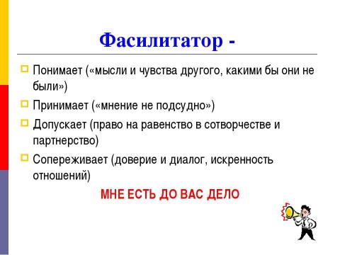 Презентация на тему "Оценивание в процессе изучения общественных дисциплин" по педагогике