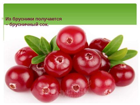 Презентация на тему "Стихи о осени. Дидактическое упражнение "Что из чего делается"" по детским презентациям